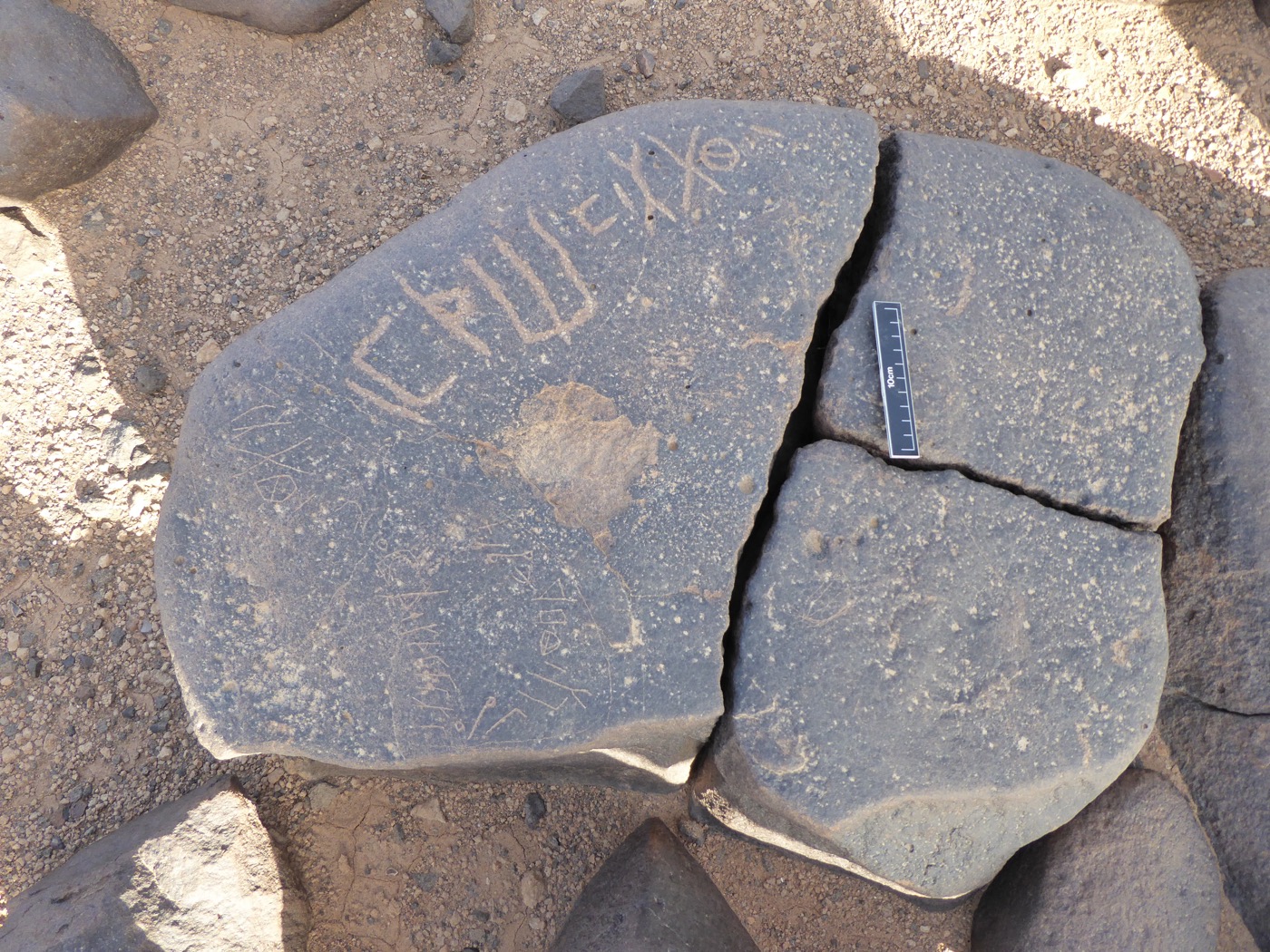 inscription of siglum ISB 118