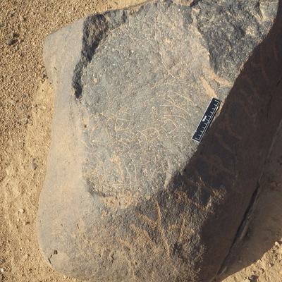 inscription of siglum ISB 123