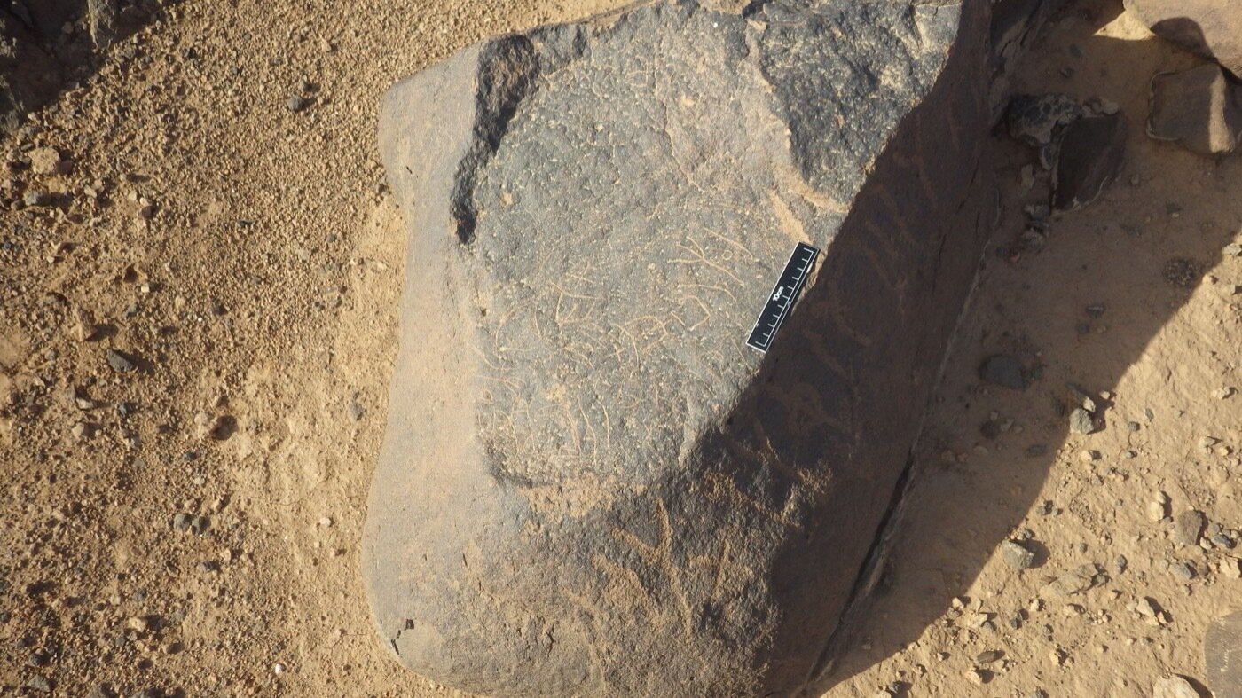 inscription of siglum ISB 123