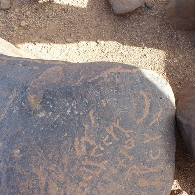 inscription of siglum ISB 126