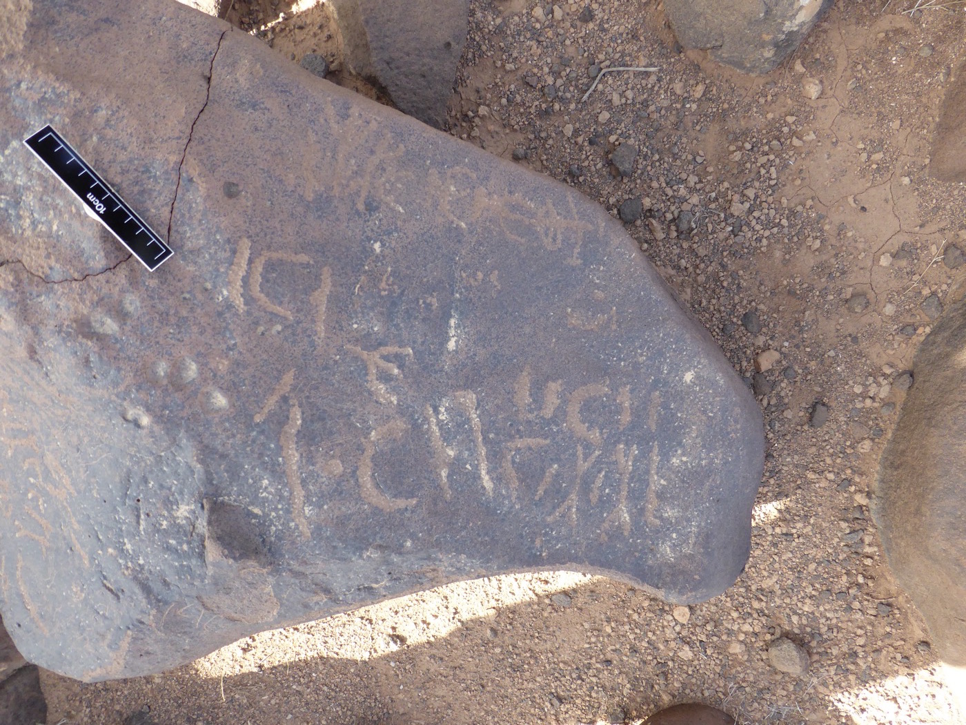 inscription of siglum ISB 128