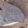 inscription of siglum ISB 128