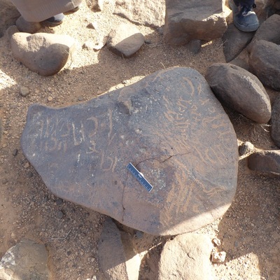 inscription of siglum ISB 130