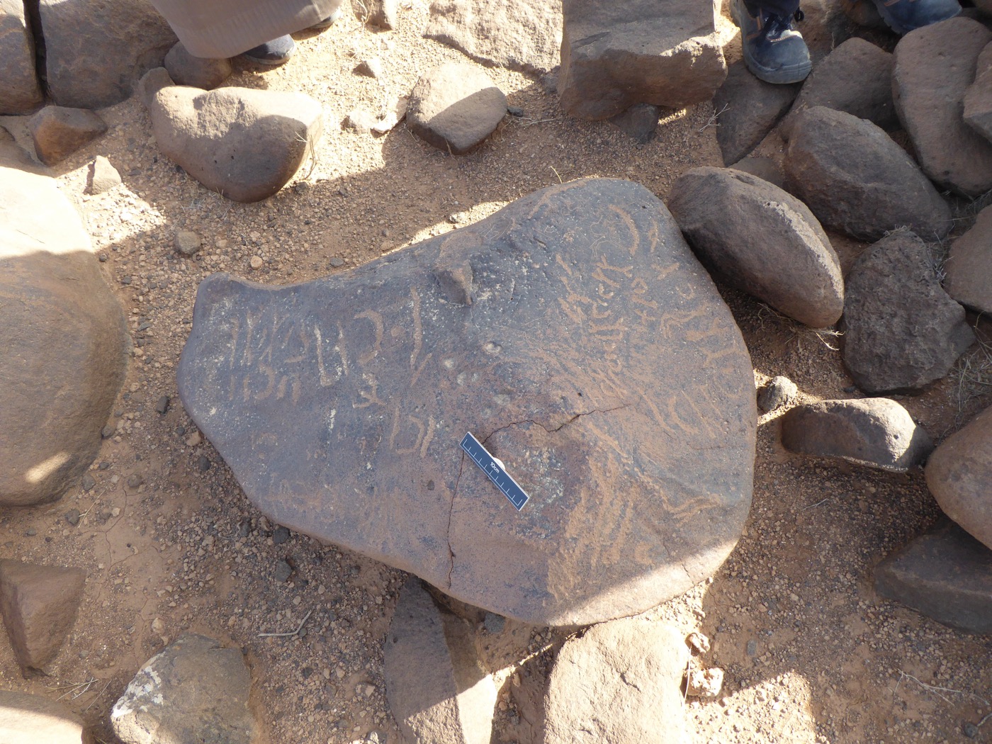 inscription of siglum ISB 130