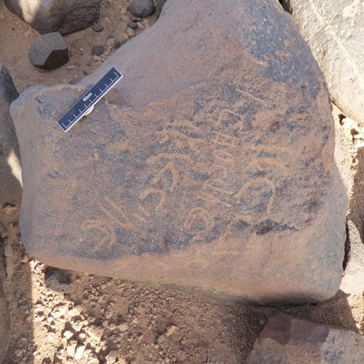 inscription of siglum ISB 133