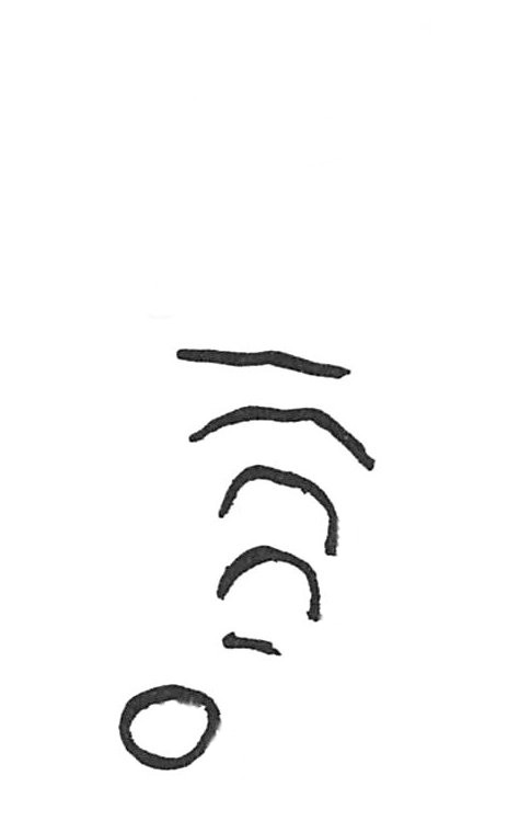 inscription of siglum ISB 134