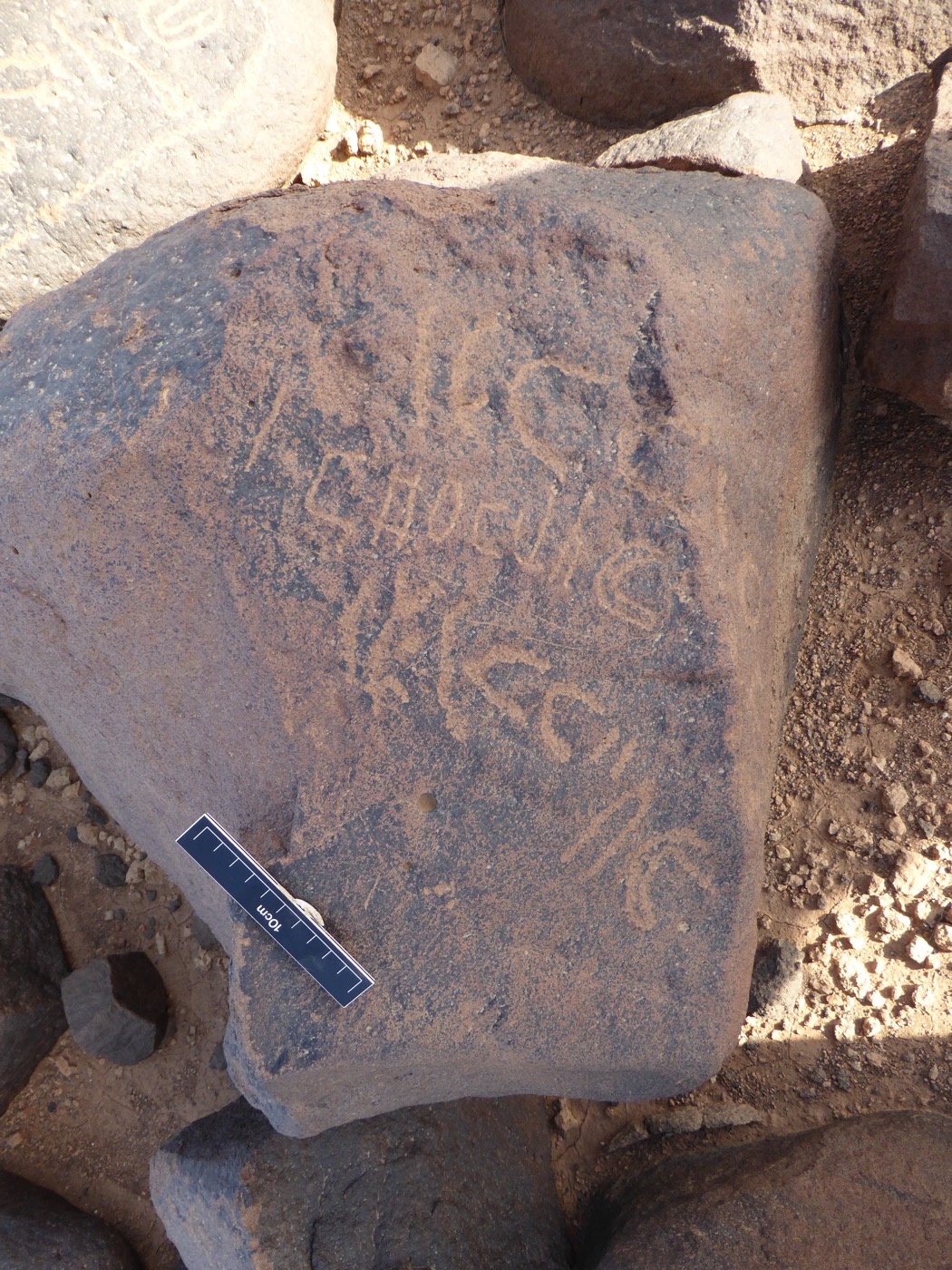inscription of siglum ISB 134
