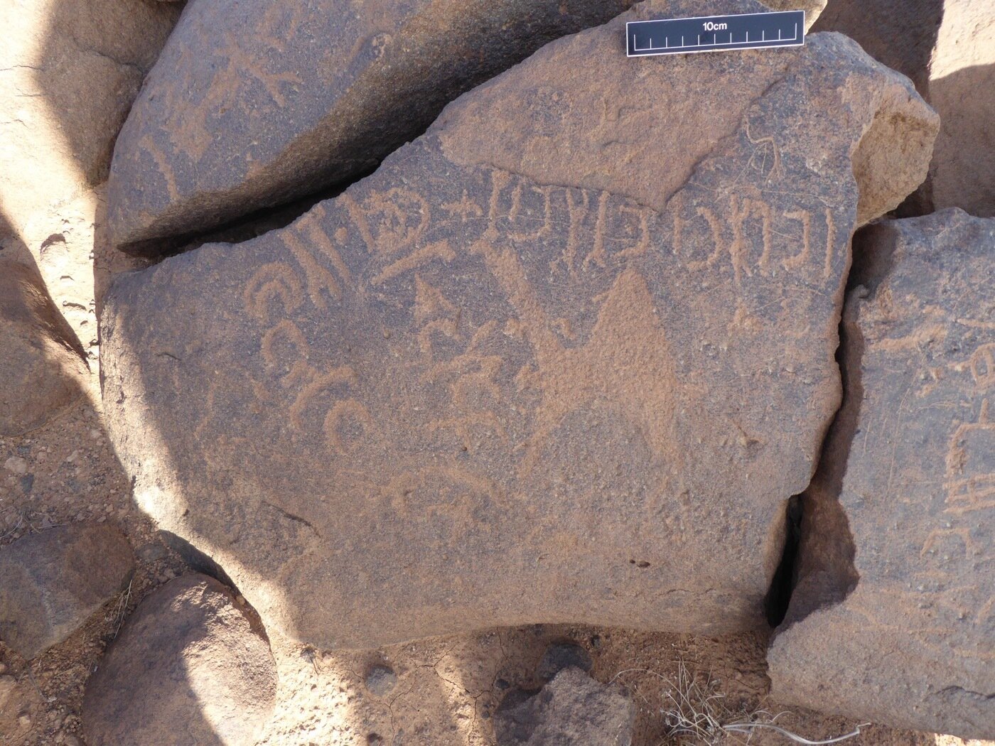 inscription of siglum ISB 135