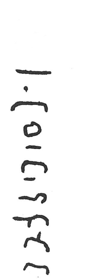 inscription of siglum ISB 137