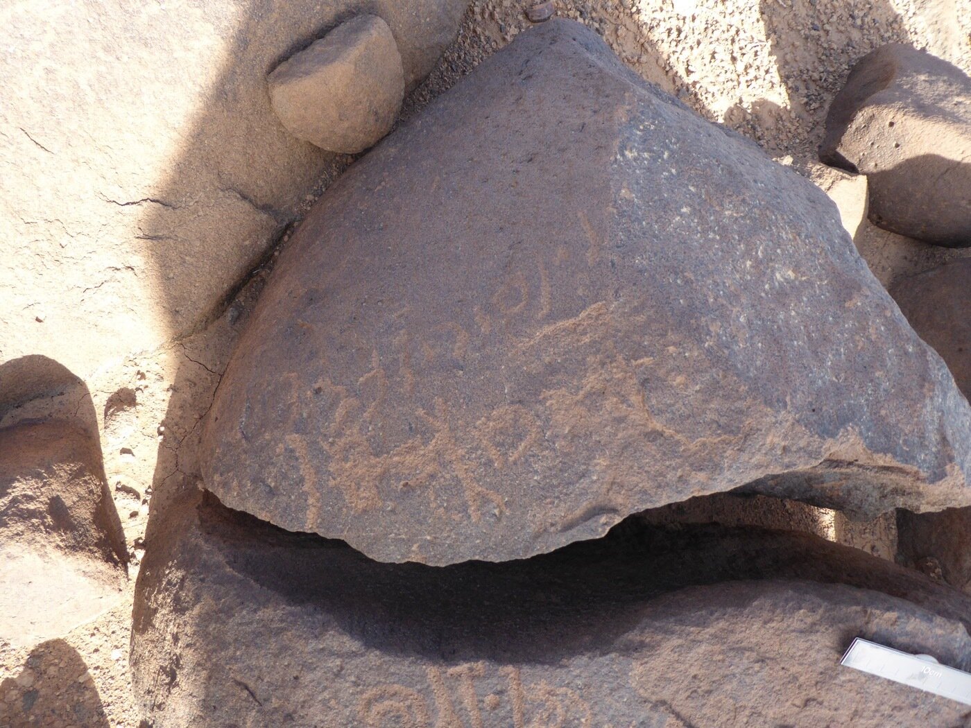 inscription of siglum ISB 137