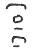 inscription of siglum ISB 137