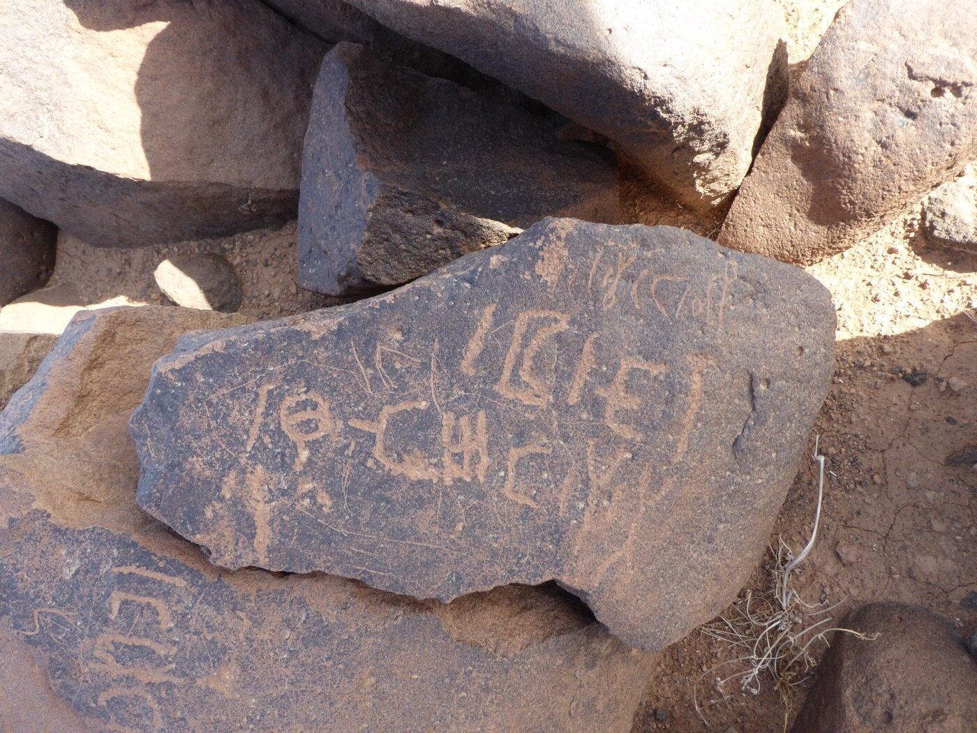 inscription of siglum ISB 138