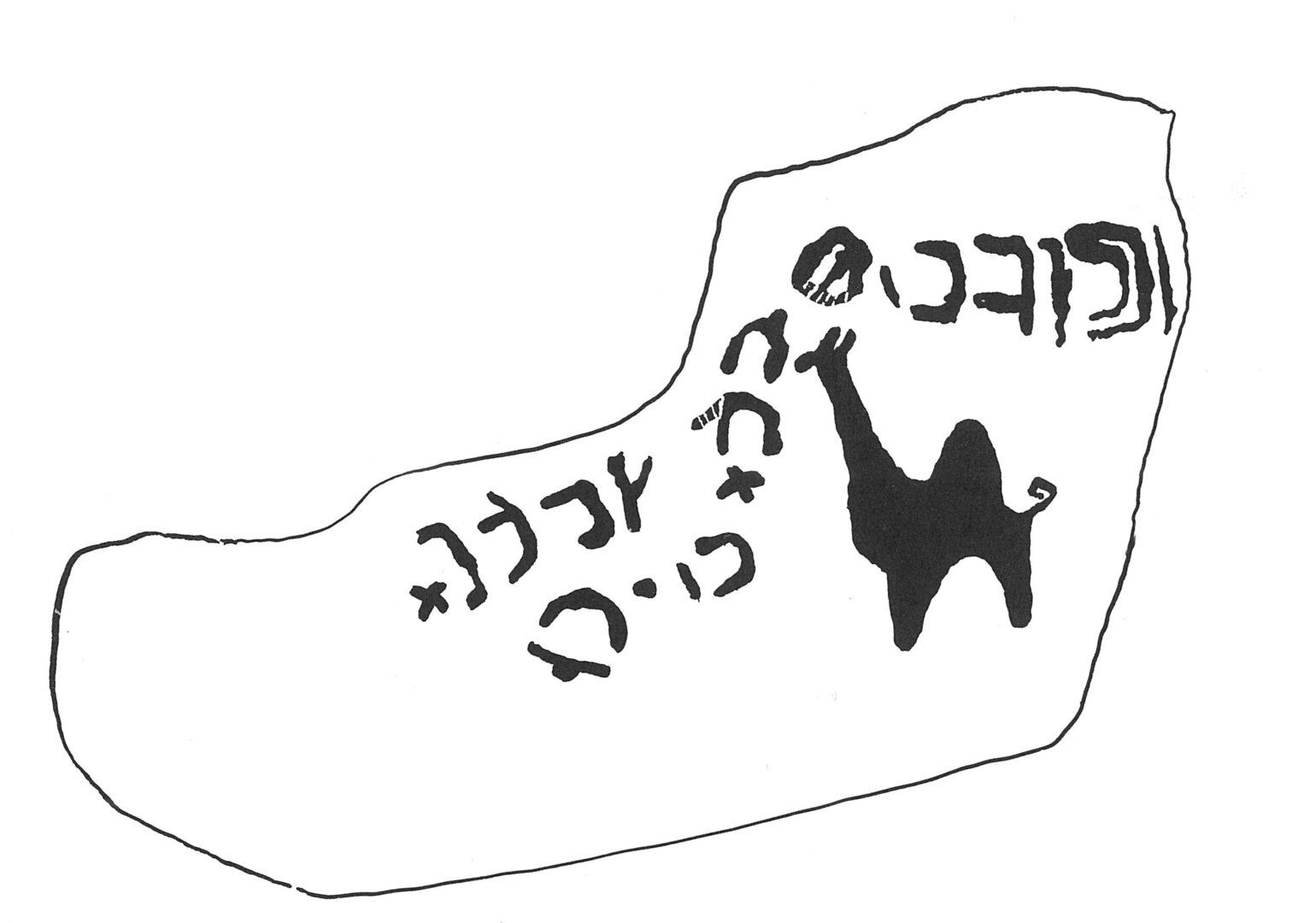 inscription of siglum ISB 142
