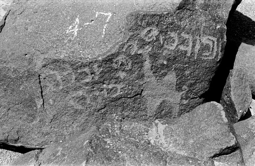 inscription of siglum ISB 142