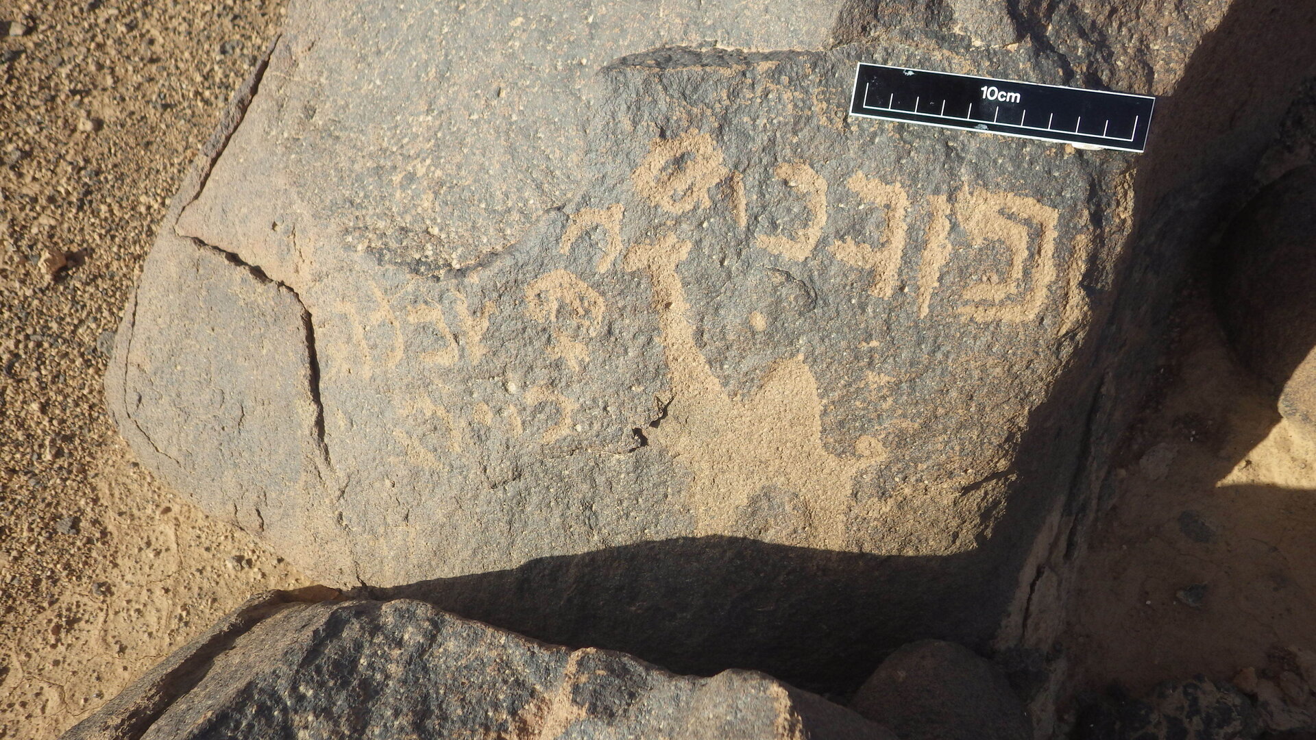 inscription of siglum ISB 142