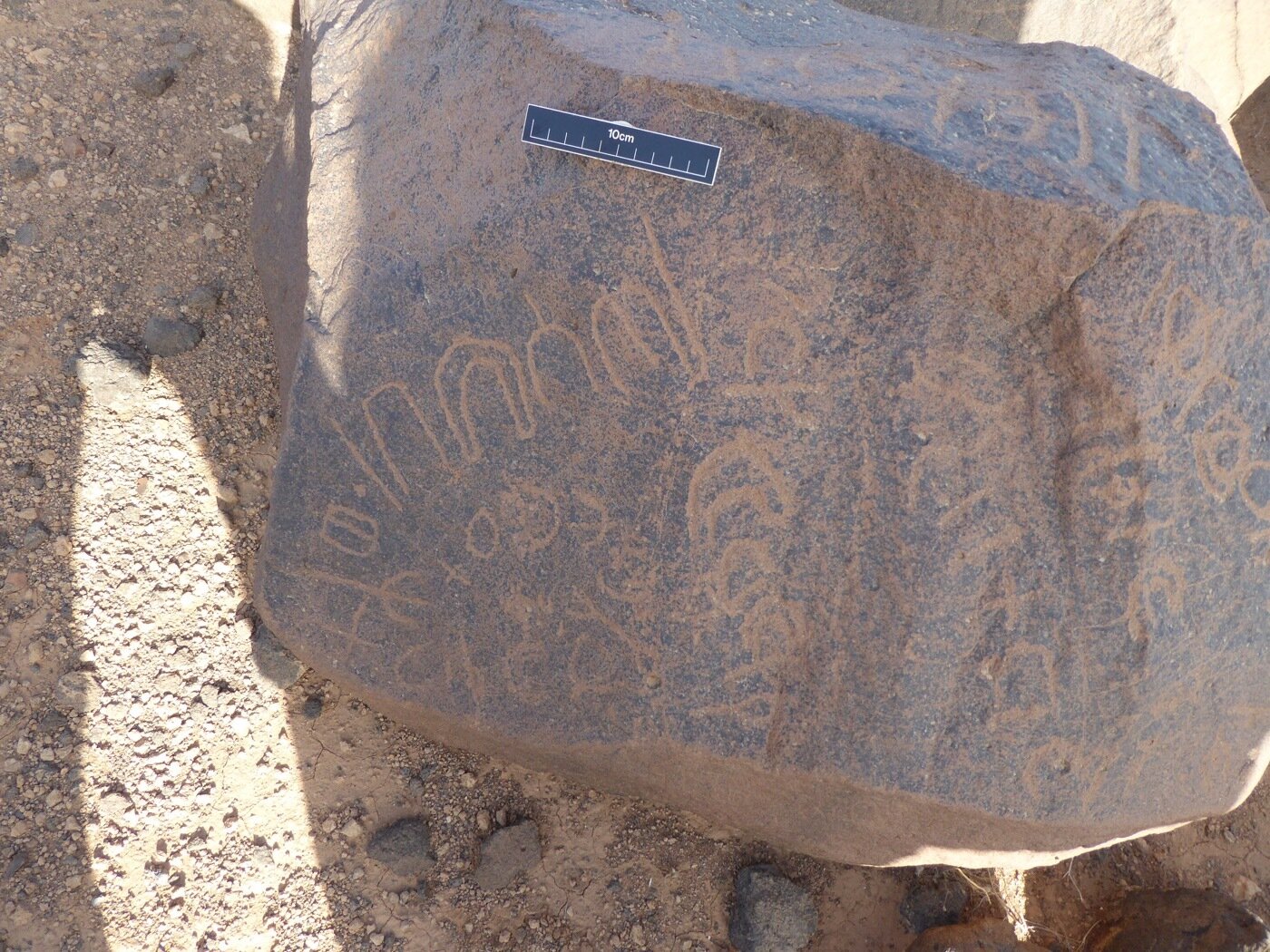 inscription of siglum ISB 145