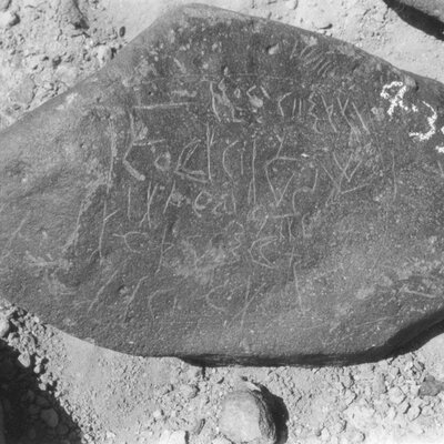 inscription of siglum ISB 156