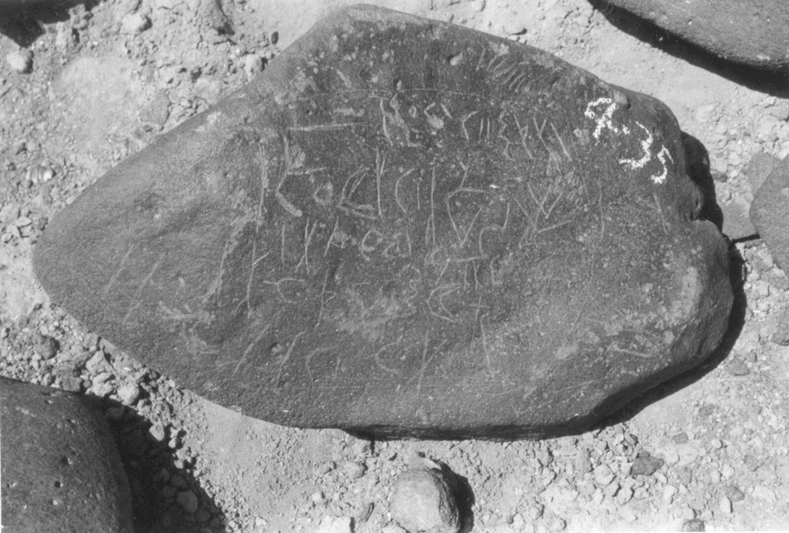 inscription of siglum ISB 158