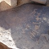 inscription of siglum ISB 164