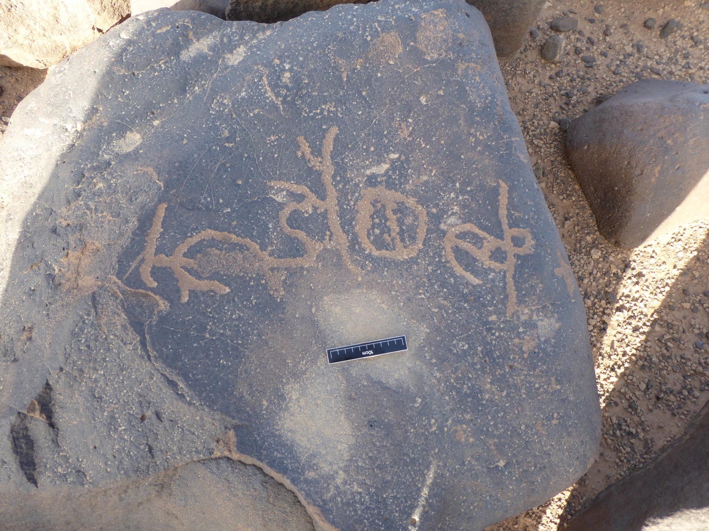 inscription of siglum ISB 169