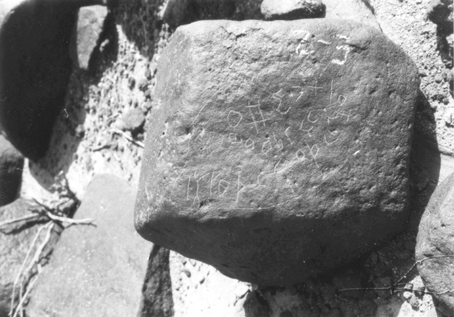 inscription of siglum ISB 17