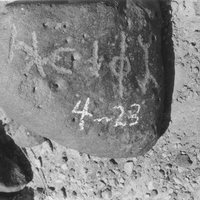 inscription of siglum ISB 175