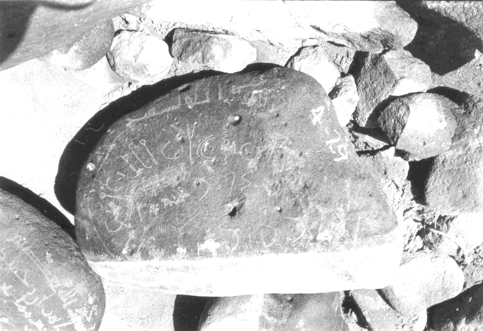 inscription of siglum ISB 177.1