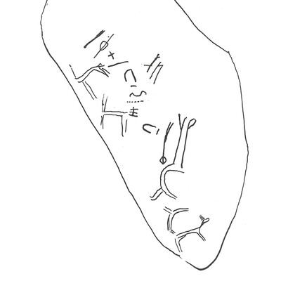 inscription of siglum ISB 178