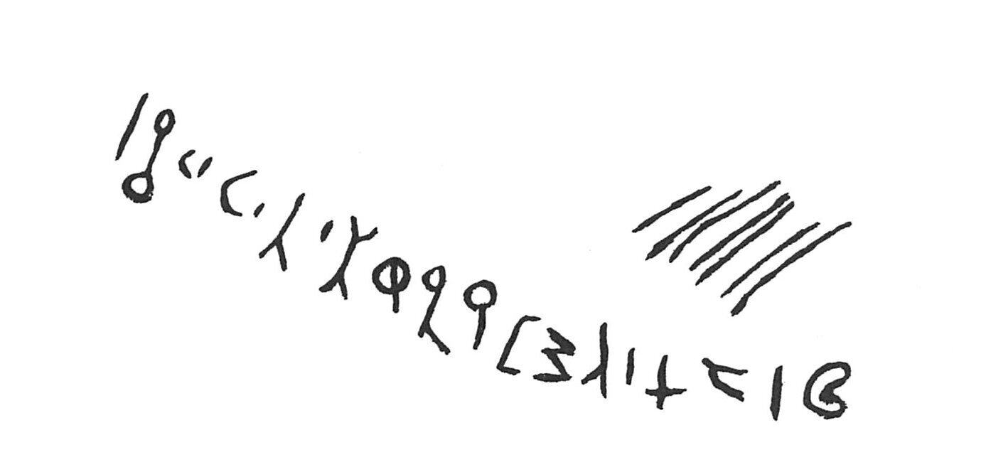 inscription of siglum ISB 18