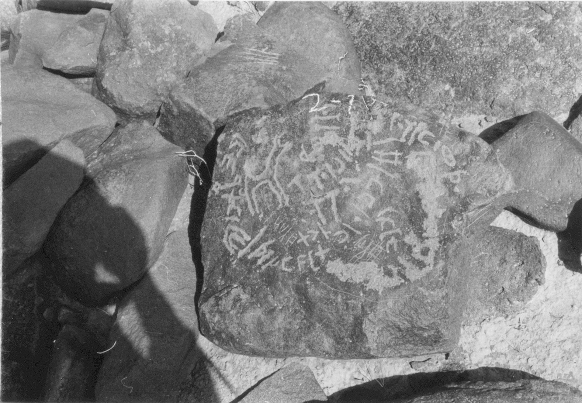 inscription of siglum ISB 19