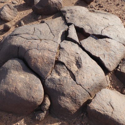 inscription of siglum ISB 192