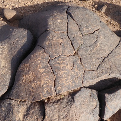 inscription of siglum ISB 194