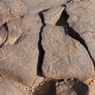 inscription of siglum ISB 206.1