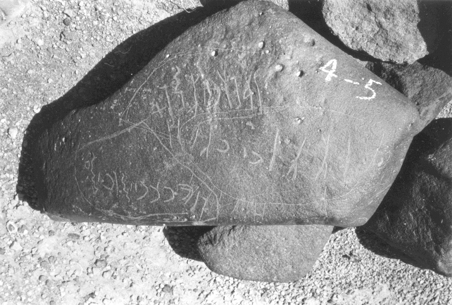 inscription of siglum ISB 209