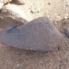 inscription of siglum ISB 209