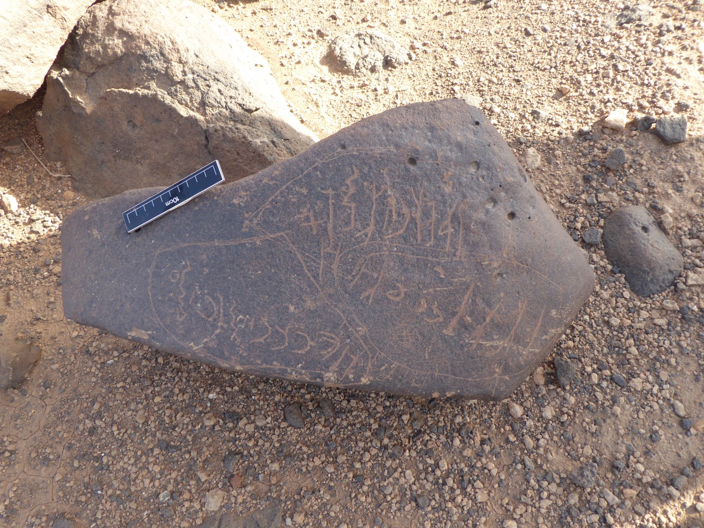 inscription of siglum ISB 211