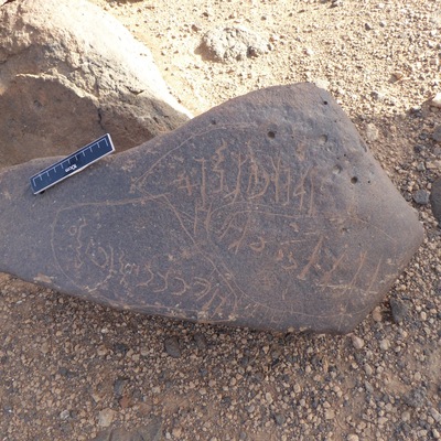 inscription of siglum ISB 212