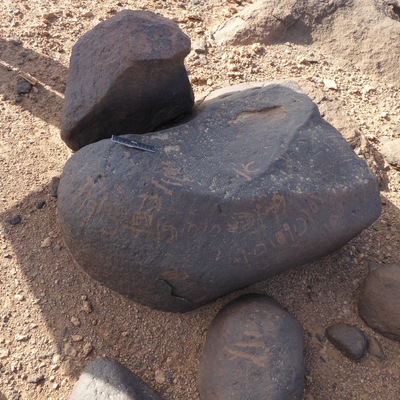 inscription of siglum ISB 220