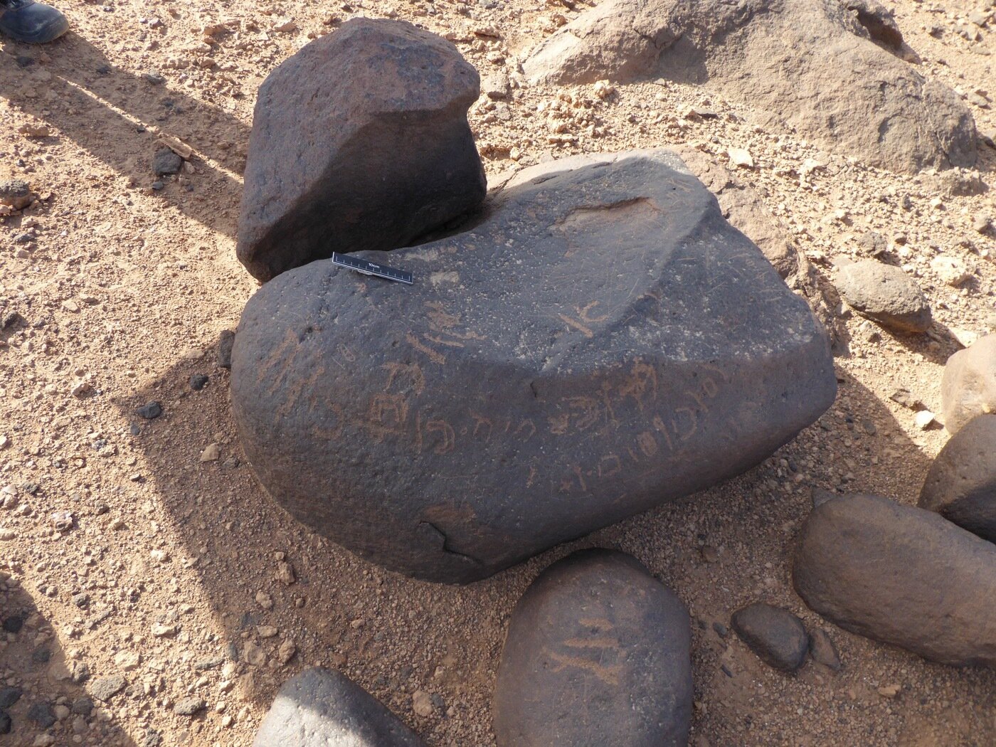 inscription of siglum ISB 220