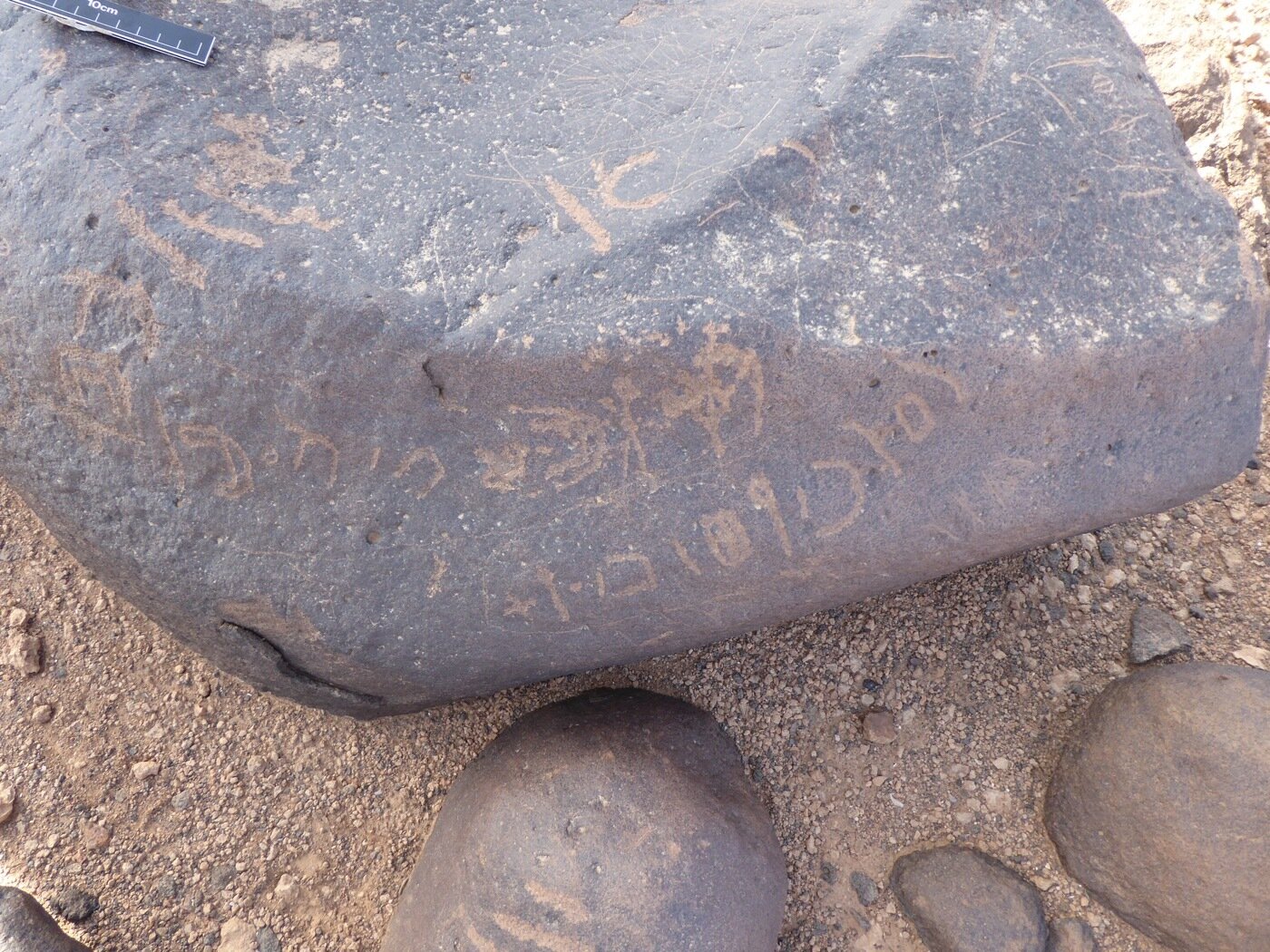 inscription of siglum ISB 221