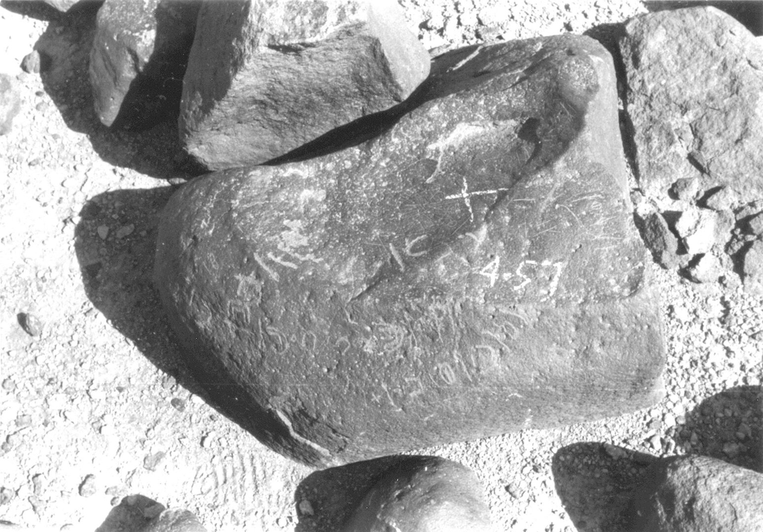inscription of siglum ISB 222.1