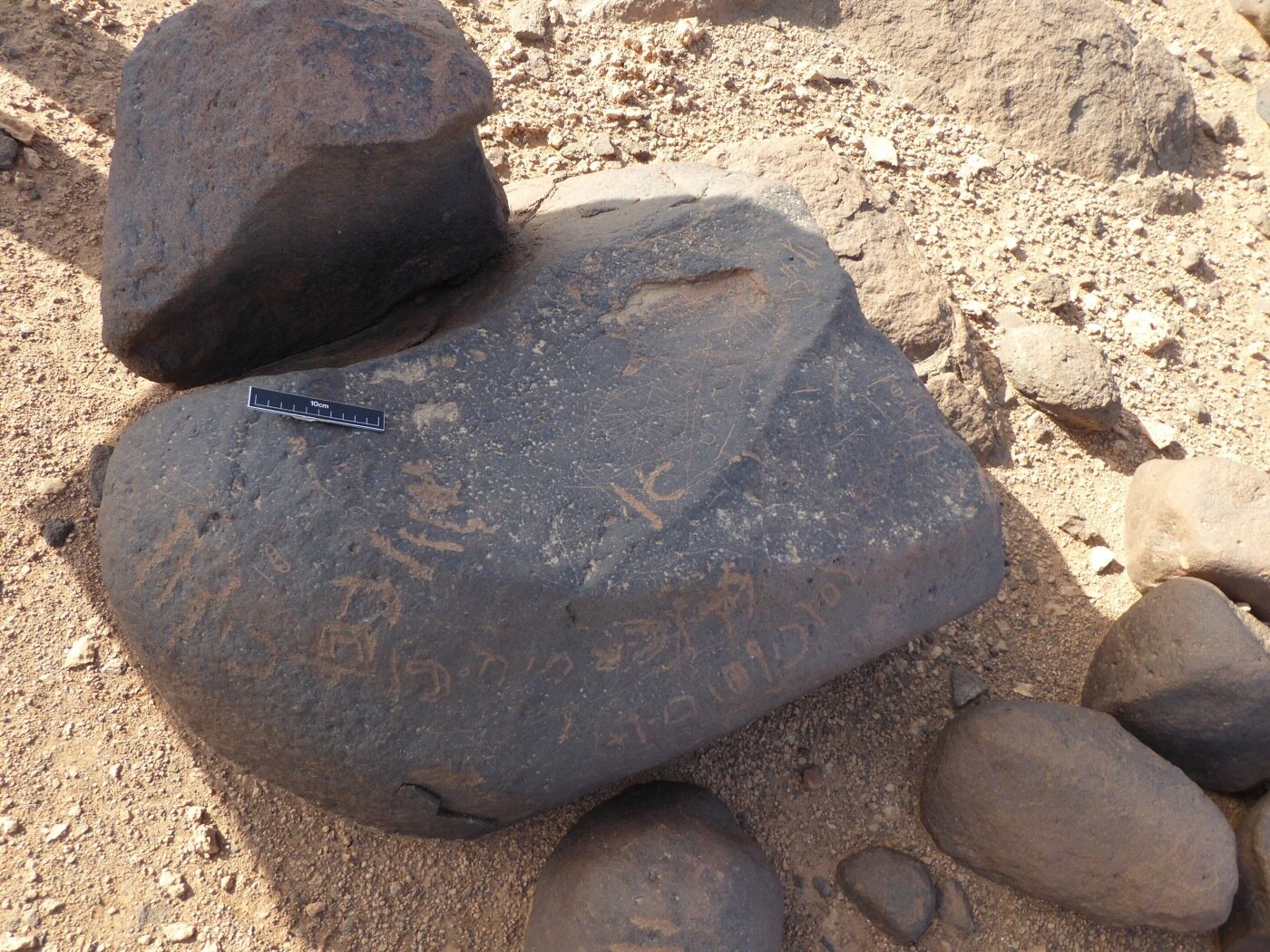 inscription of siglum ISB 223