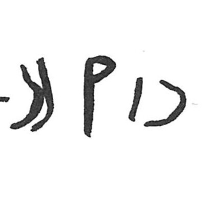 inscription of siglum ISB 227