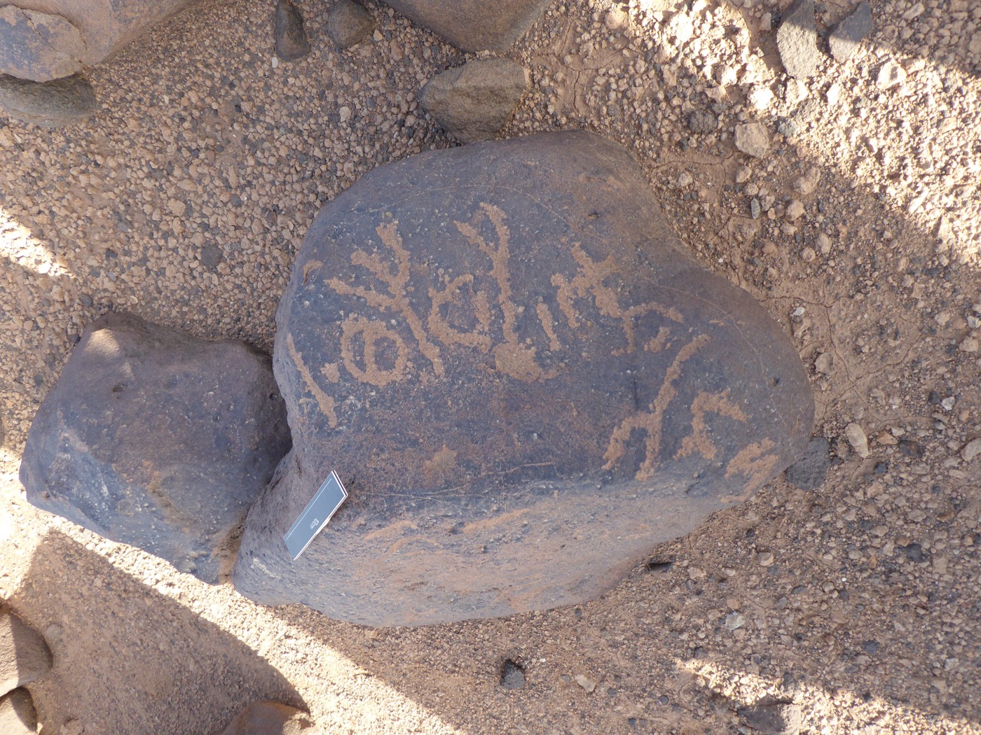 inscription of siglum ISB 229