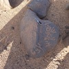inscription of siglum ISB 229