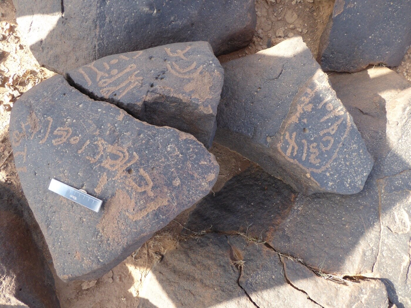 inscription of siglum ISB 231
