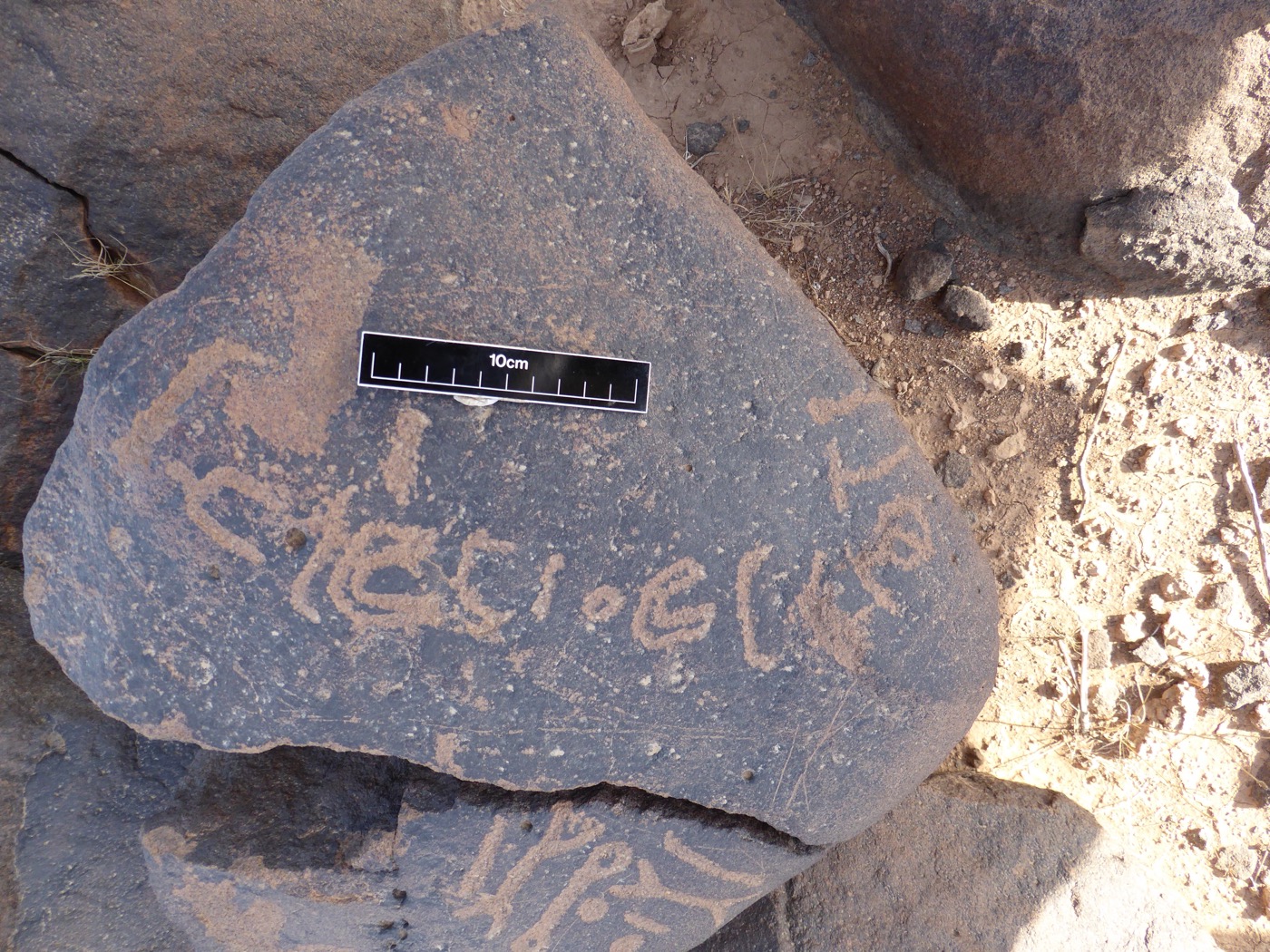 inscription of siglum ISB 231