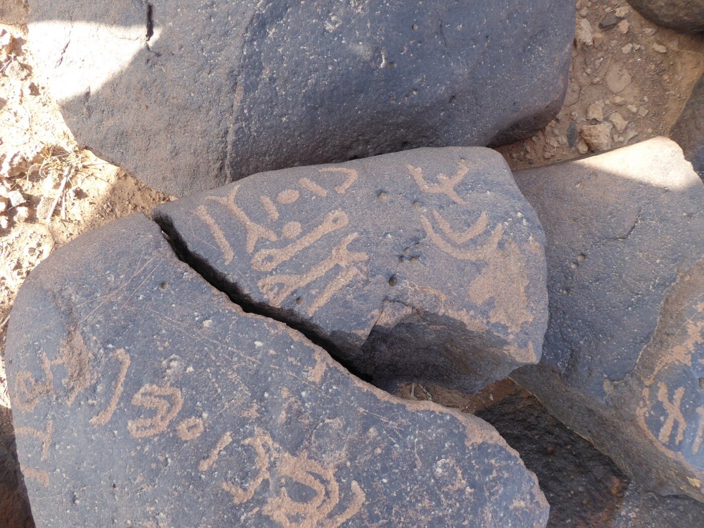 inscription of siglum ISB 232