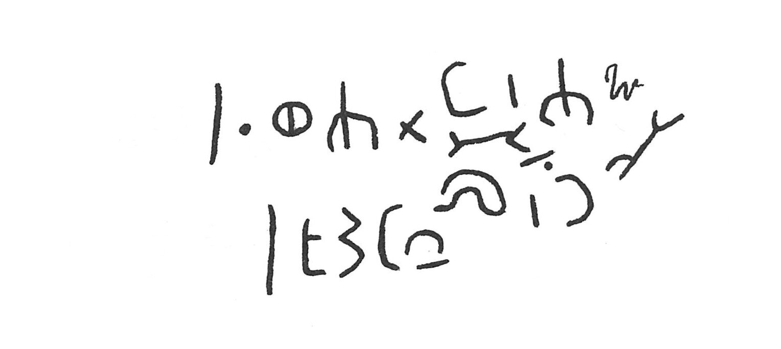 inscription of siglum ISB 233