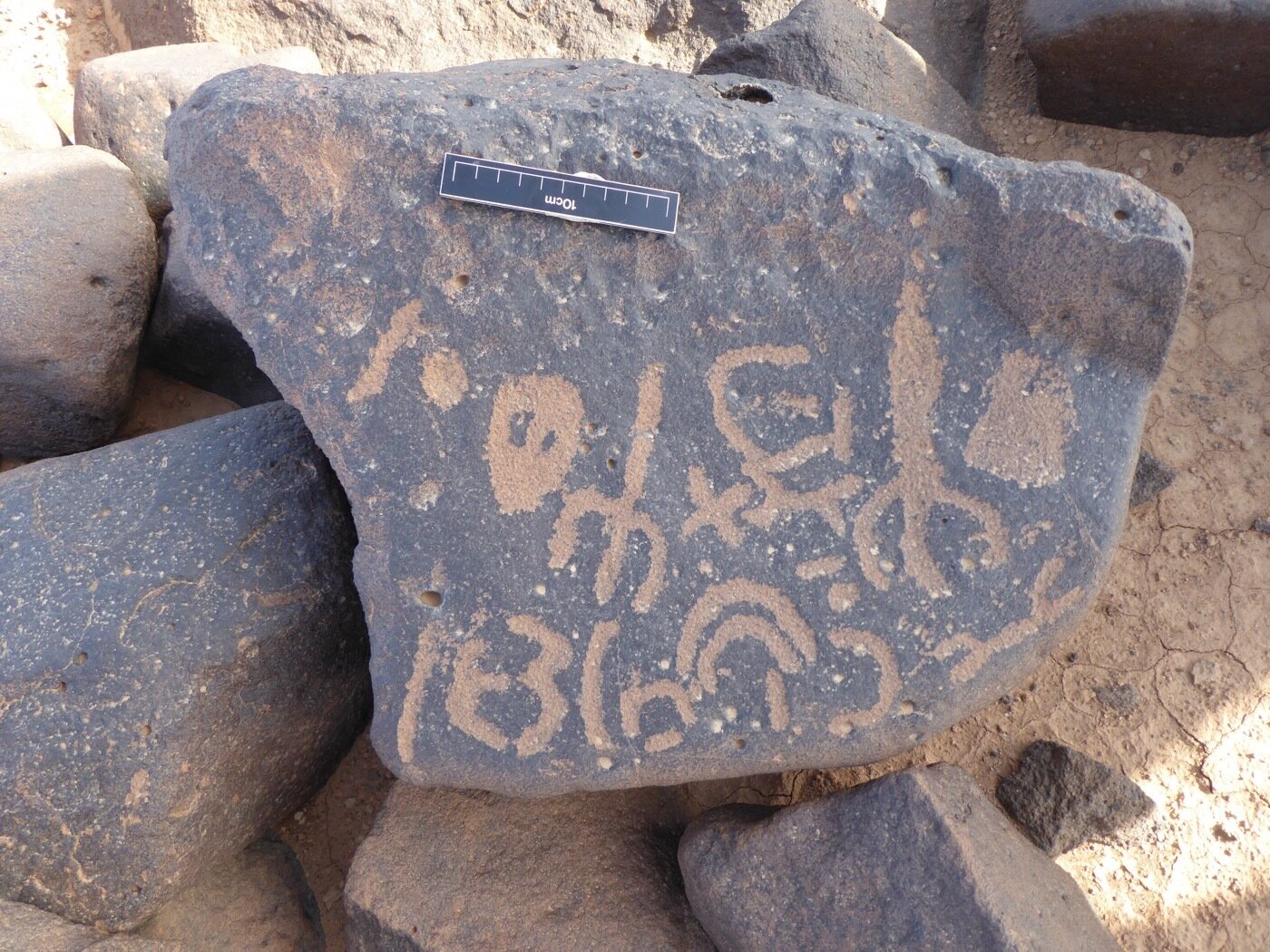 inscription of siglum ISB 234